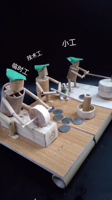 木工小工主要做什么