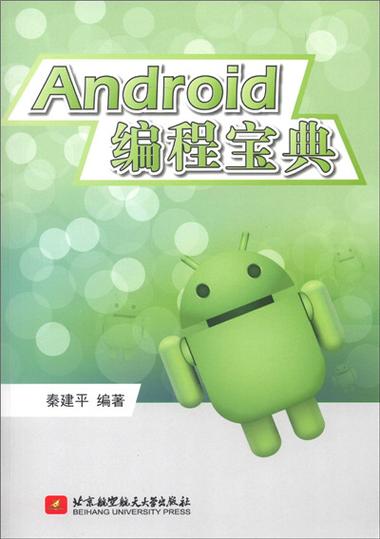 安卓客户端图标