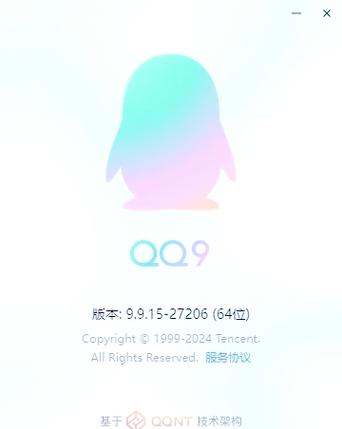 qq平板登录