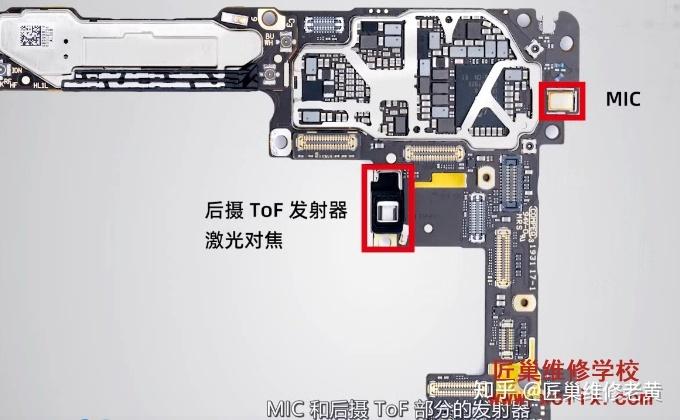 华为Mate30 Pro的硬件配置截图
