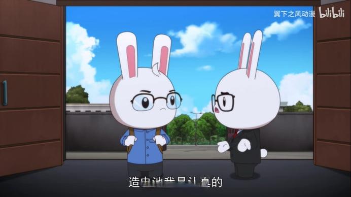兔子视频葵花宝典黑马