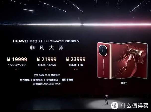 华为敲击三下屏幕