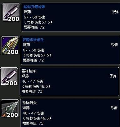 魔兽世界怀旧服猎人工程学怎么冲