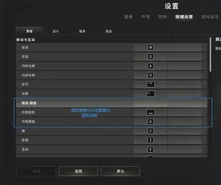 pubg800dpi灵敏度设置缩略图