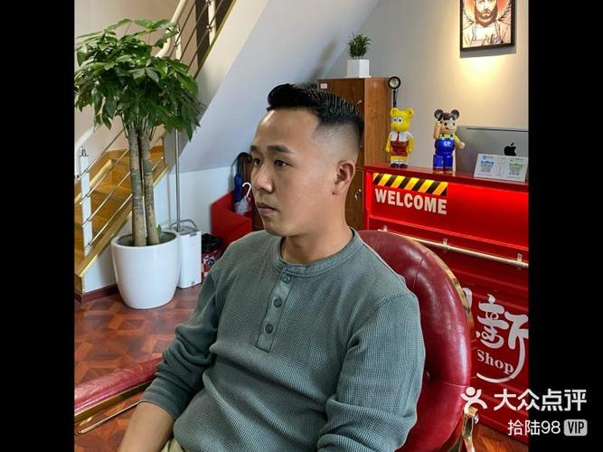 成都黑人烫大概多少钱
