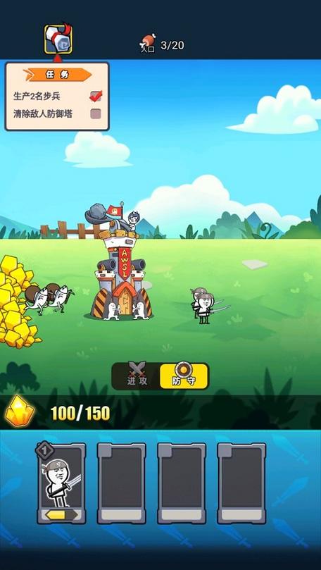 表情包战争正版mod版