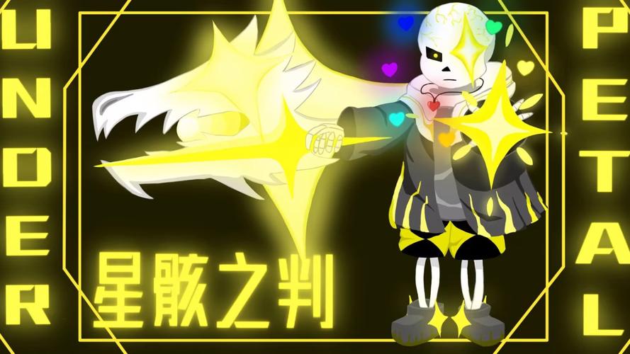 underlords什么意思