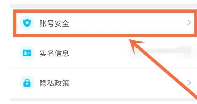 交易猫买号换绑要多久