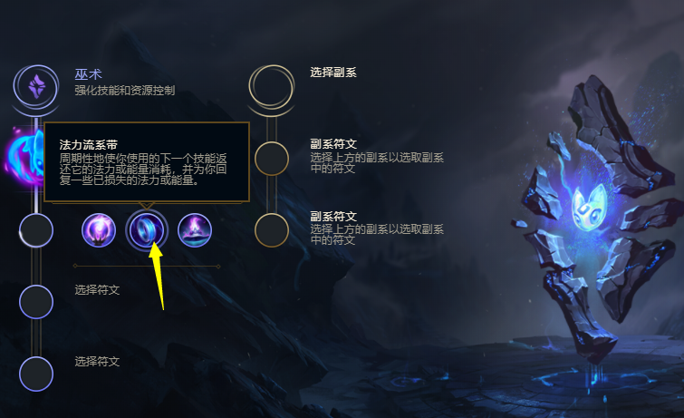 LOL蓝量显示