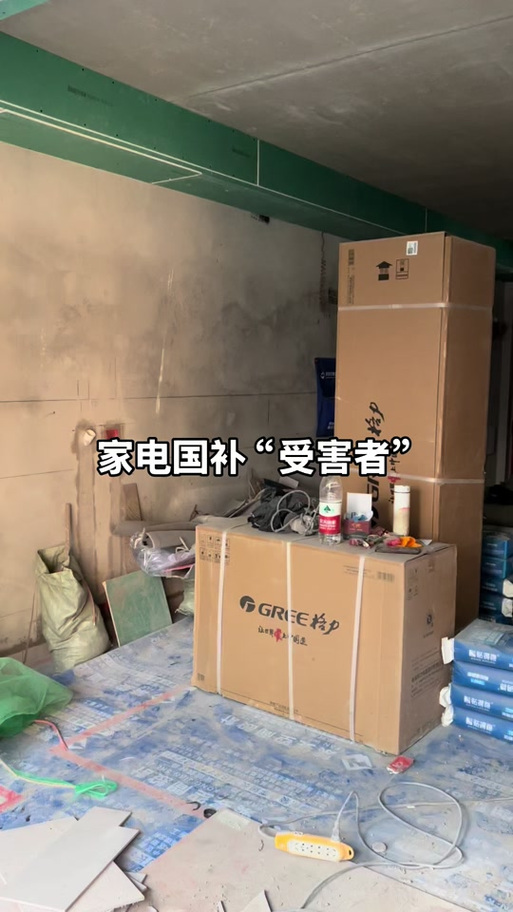 电器买了用过一次可以退吗