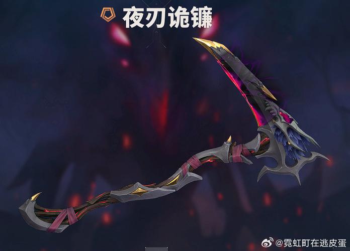 我契约了SSSS级镰刀