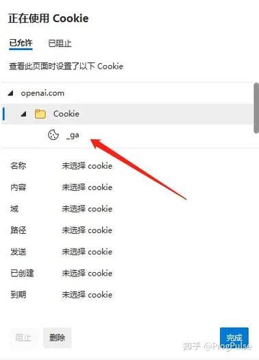 网页cookie在哪里找