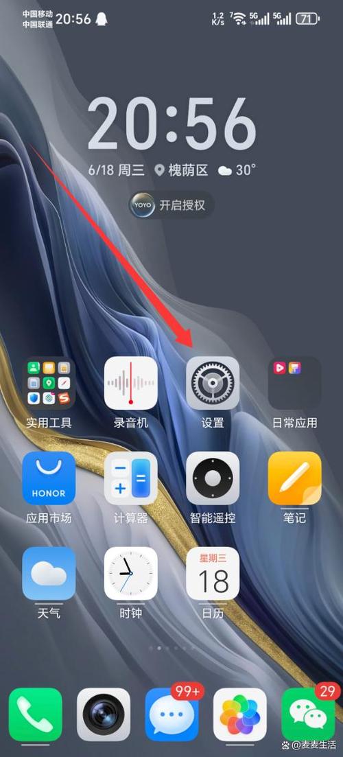 微信可以和另外一个手机同步吗