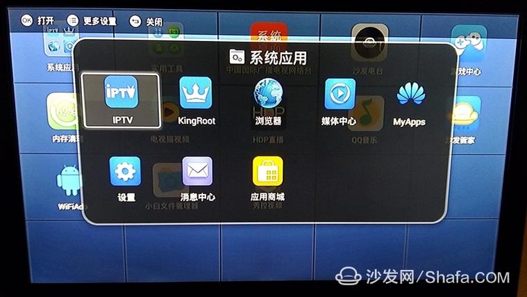 华为悦盒为什么连不上wifi图标