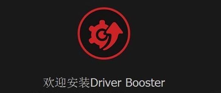 win10用什么驱动软件好