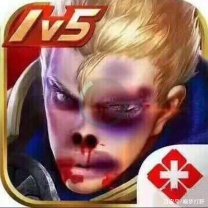 王者荣耀图标鼻青脸肿高清
