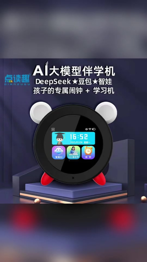 语音点读功能软件免费