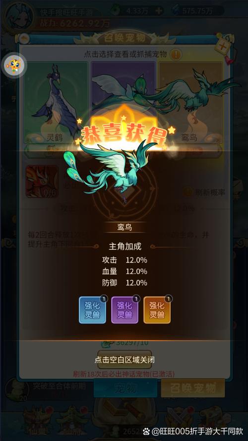 戮天之剑0.05折兑换码