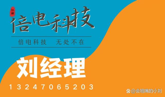 调查问卷网缩略图