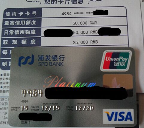 建行信用卡不卡是立刻出卡吗