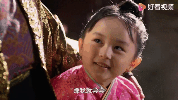 小芈月图标