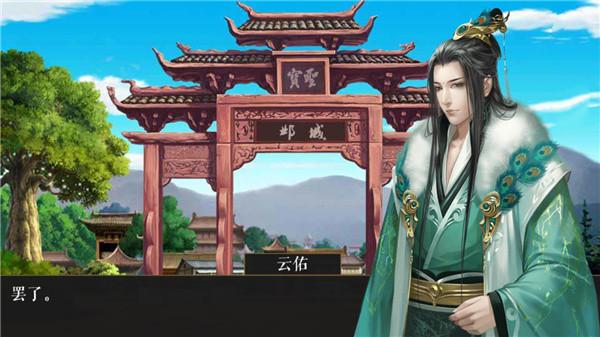官居几品最新破解版