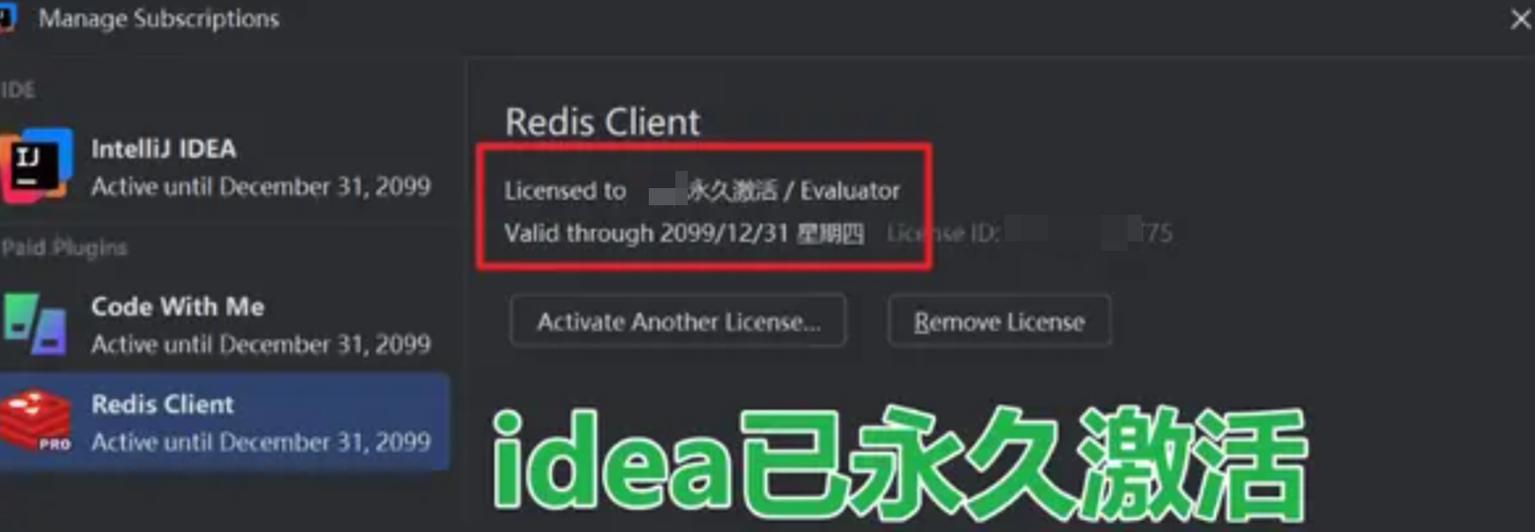 免费破解激活码的软件图标