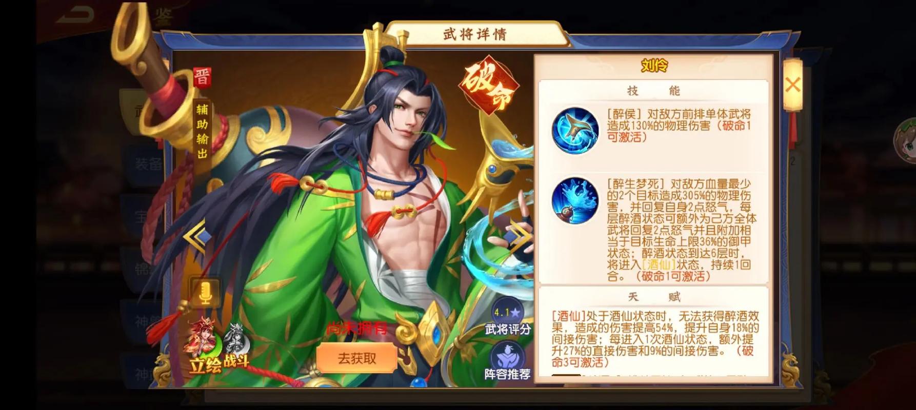三国杀名将传敦煌辅助
