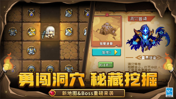 最新版元气骑士免登录版缩略图