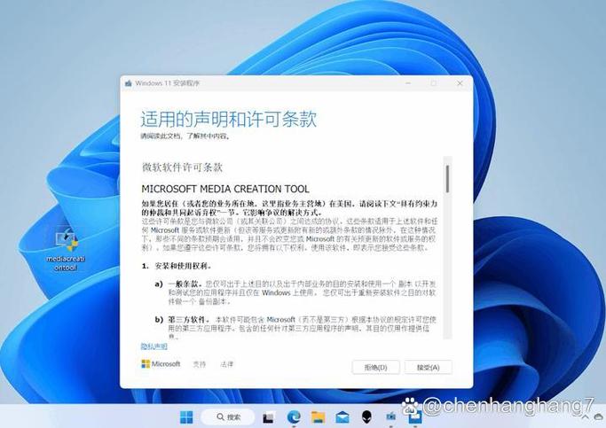 windows11无法安装
