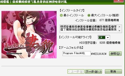gal总闪退解决方法