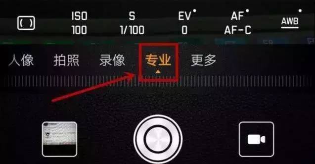 华为手机拍照按键