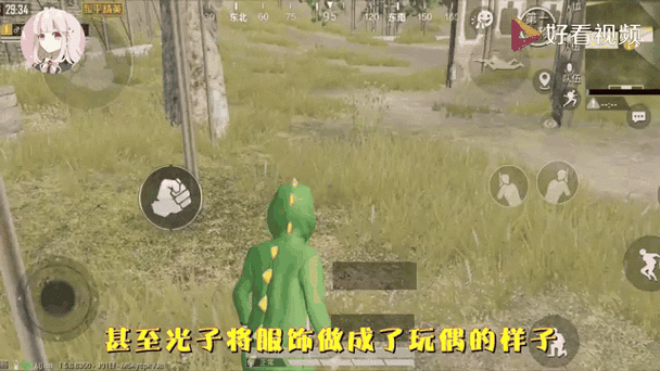 和平精英睡衣在哪穿截图