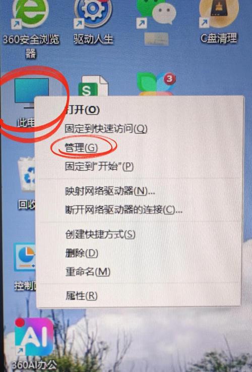 电脑打开网页自己关闭