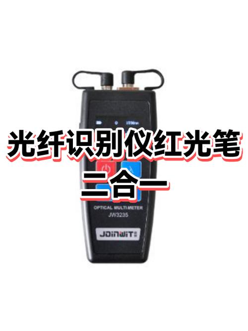 手机前置摄像头红光游戏截图
