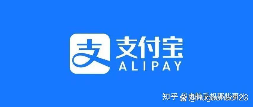 支付宝无广告版图标