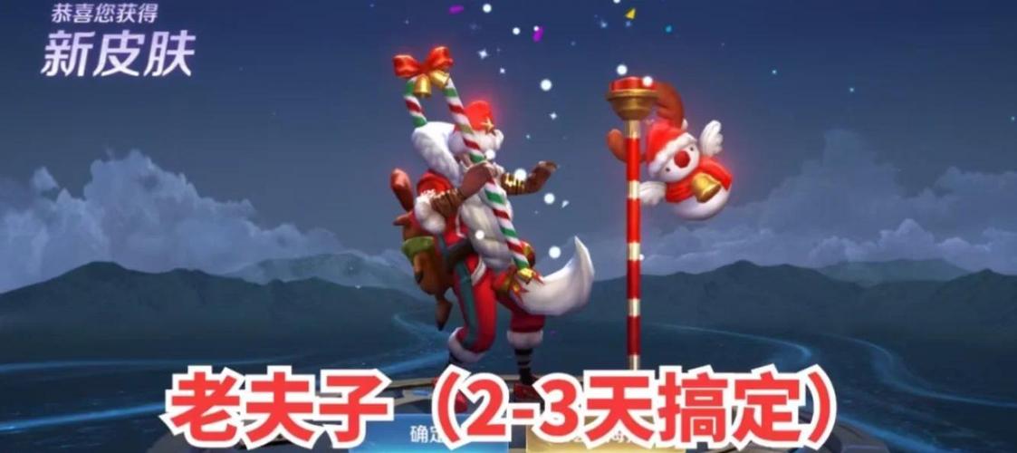 王者荣耀师徒任务攻略