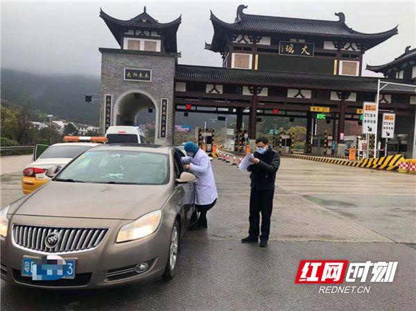 大瑶到浏阳截图