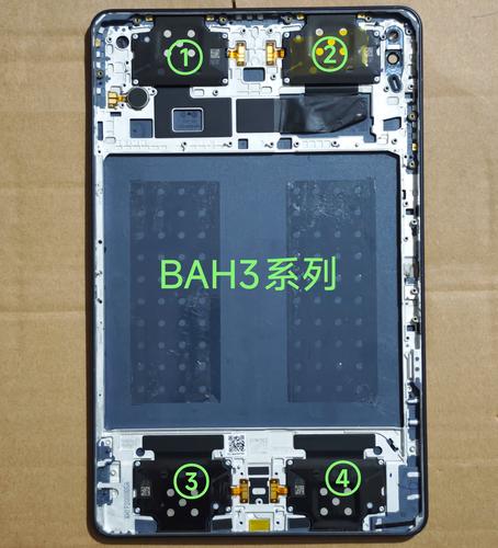 华为平板不出声音怎么回事
