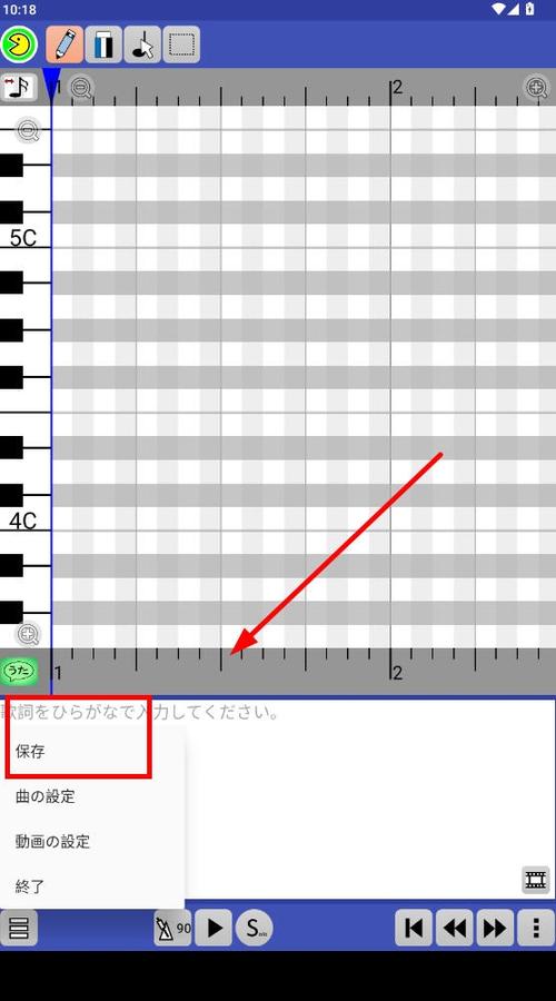 paintvoice官方正版下载