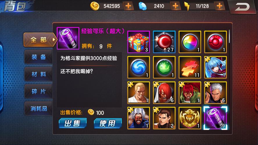 腾讯拳皇98都有哪些平台有礼包