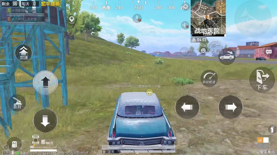皮皮怪游戏解说带小新