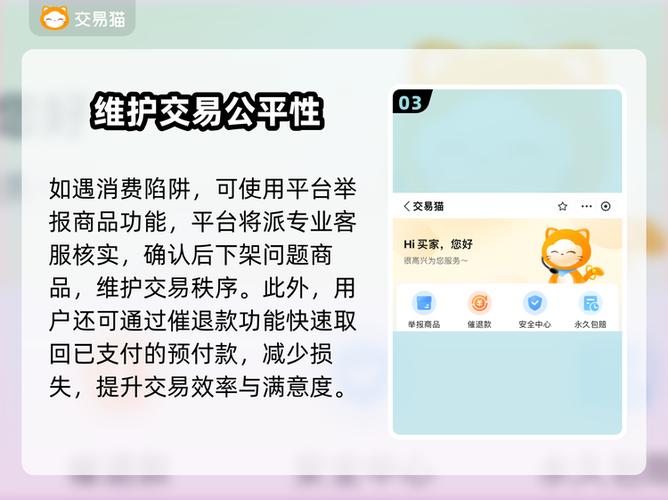 手游卖号赚钱的渠道
