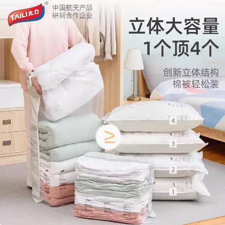 压缩文件夹变白缩略图