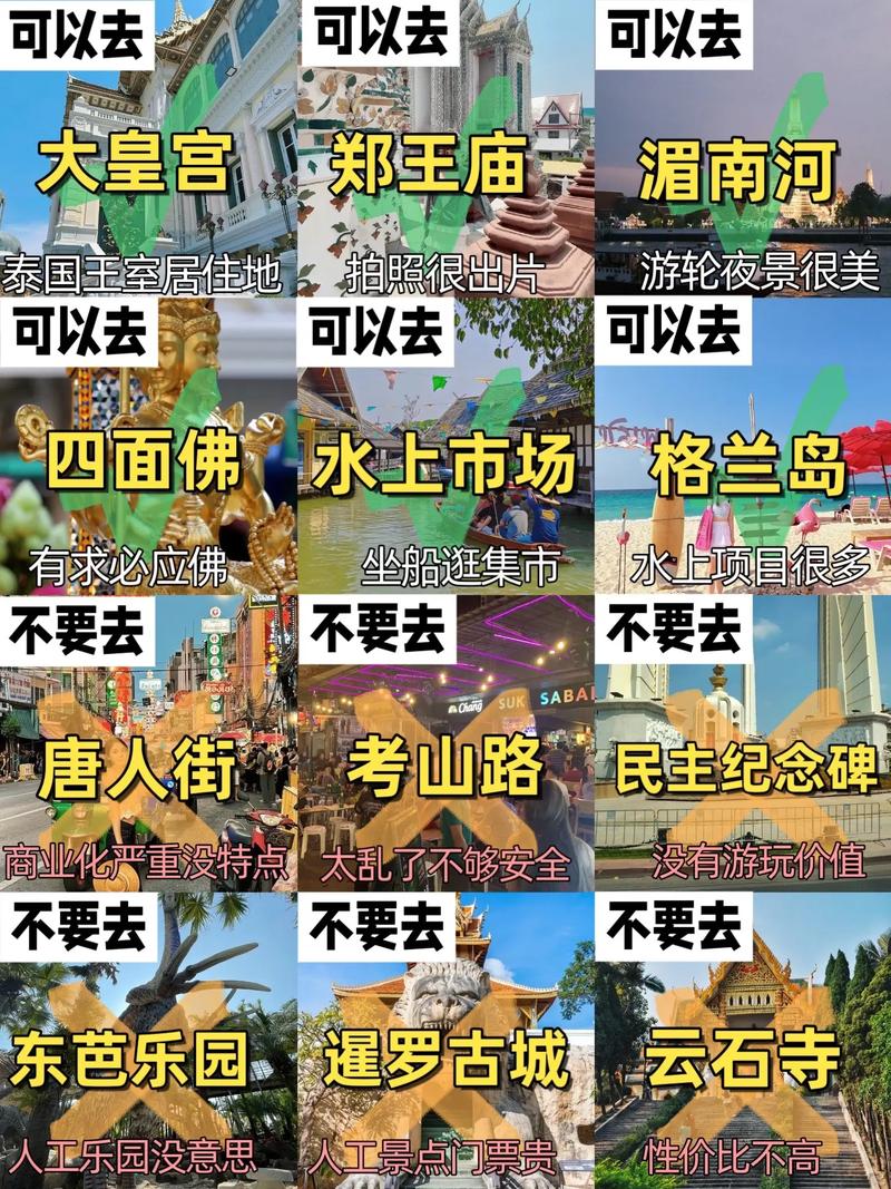 泰木谷怎么玩