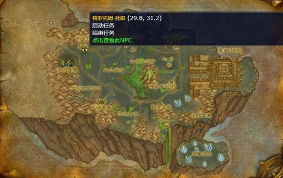 影月谷100个任务详细攻略
