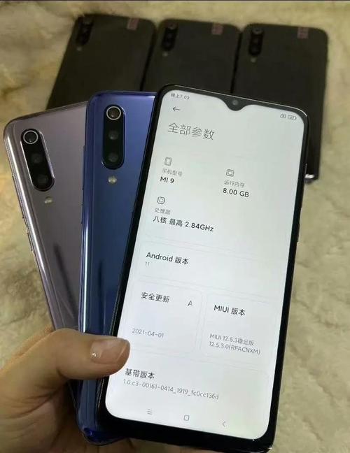 捡了个小米9能自己用吗