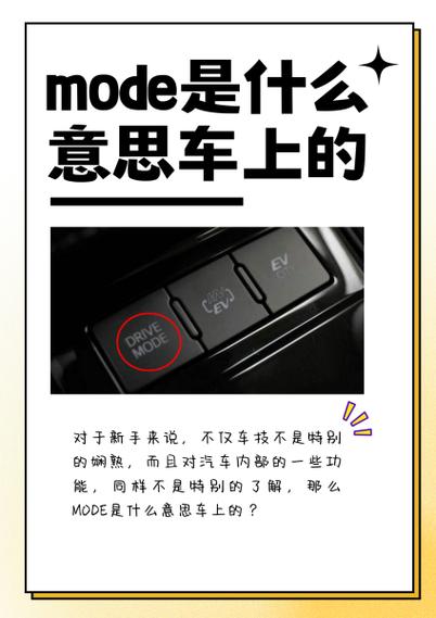 XINPUT模式是什么意思图标