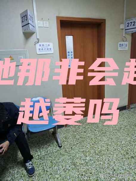 西地那非会越吃越萎吗