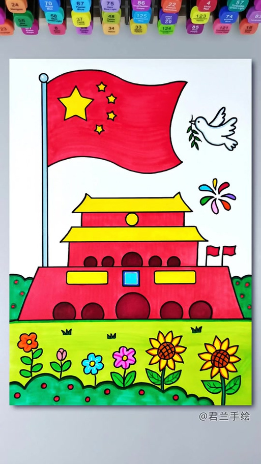 国庆节绘画